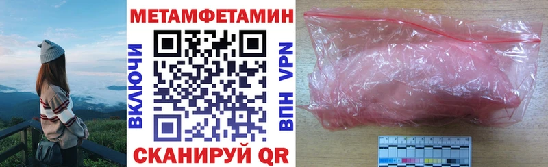 МЕГА ССЫЛКА где купить наркотик Задонск АМФ 98%