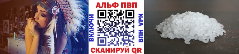 А ПВП Соль  Задонск 