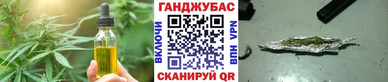 дарнет шоп  Задонск  Cannafood конопля 