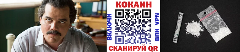 КОКАИН 99%  закладки  kraken   Задонск 