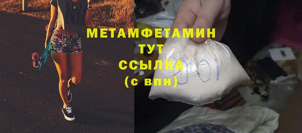 соль ск Горняк