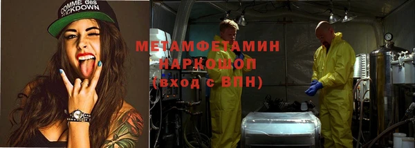 дмт Горнозаводск