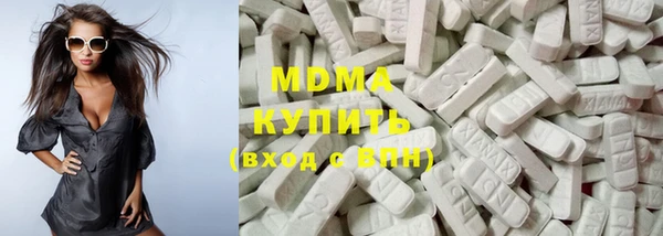 бутик Верхнеуральск