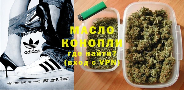 мефедрон мука Вязьма