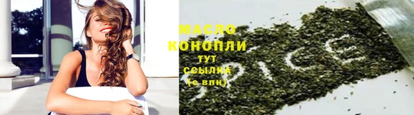 наркотики Вяземский