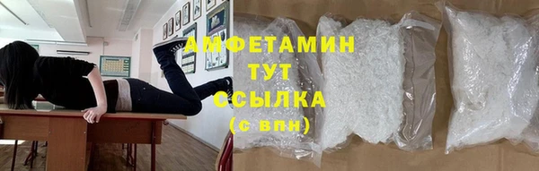 мефедрон мука Вязьма