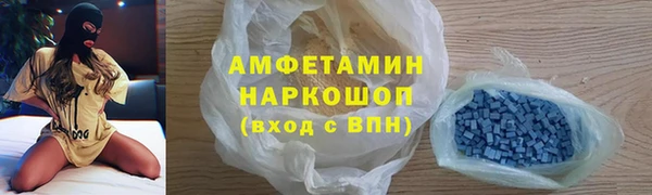 мефедрон мука Вязьма