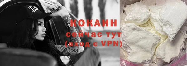 ALPHA-PVP Горно-Алтайск