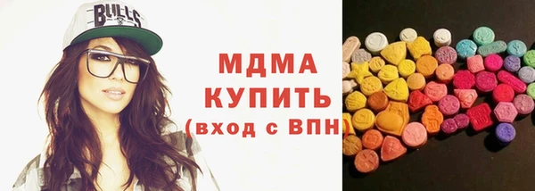 ALPHA-PVP Горно-Алтайск