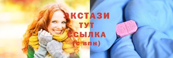 2c-b Верхний Тагил