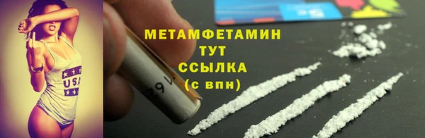 mdma Всеволожск
