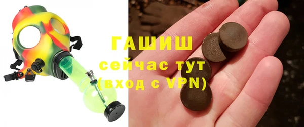 наркотики Вяземский