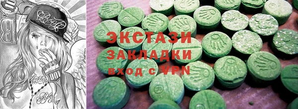 дмт Горнозаводск