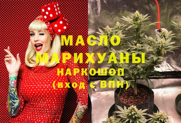 дмт Горнозаводск