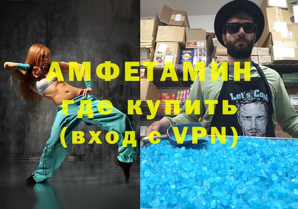 мефедрон мука Вязьма