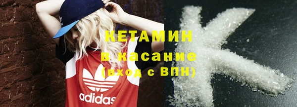 наркотики Вяземский