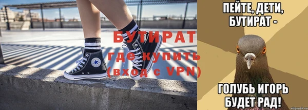 наркотики Вяземский