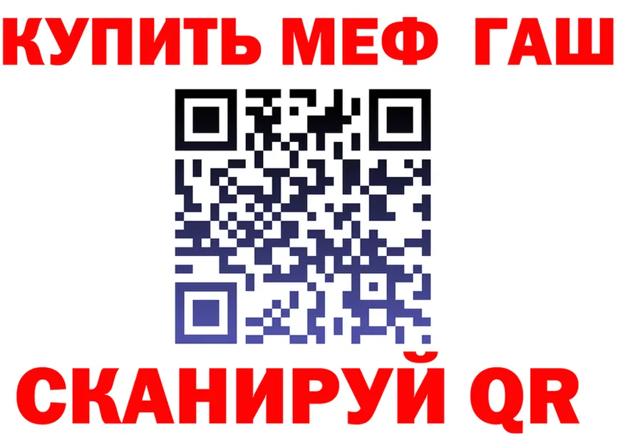 ГАШ Изолятор ТОР маркетплейс blacksprut Задонск