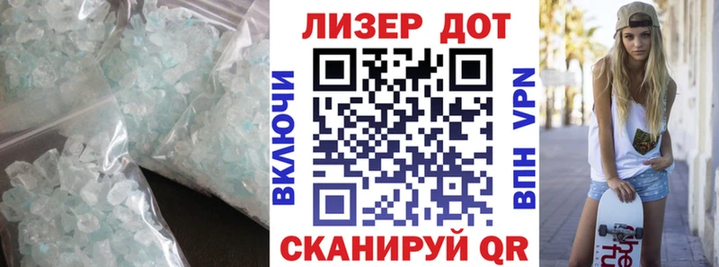 ЛСД экстази кислота  Задонск 