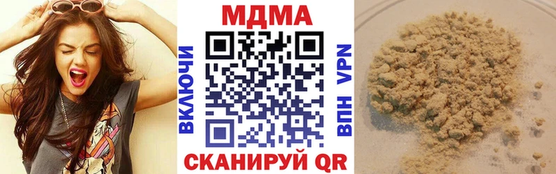 купить   Задонск  MDMA кристаллы 