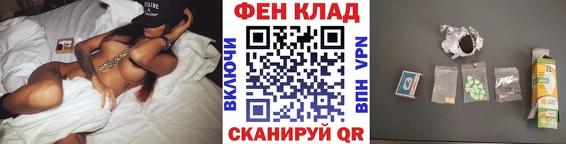 Первитин пудра  Задонск 