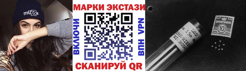 Марки 25I-NBOMe 1,5мг  цены   Задонск 