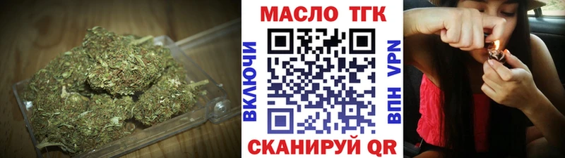Дистиллят ТГК вейп с тгк  Задонск 