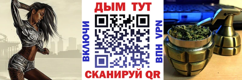 что такое наркотик  Задонск  Марихуана планчик 
